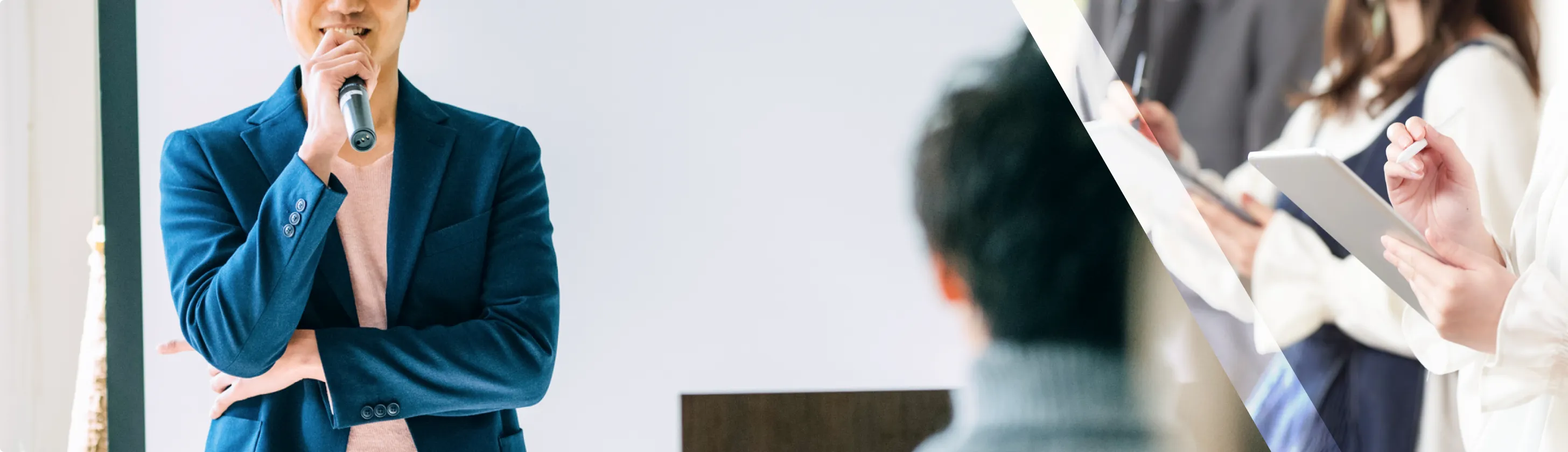 開催予定のセミナー